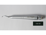 Наконечник стоматологический для снятия зубного камня НЗК-02 (скалер пневматический)